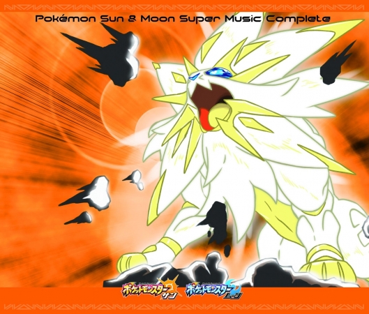 cpokemon.com soundtrack sun