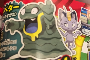 CoroCoro: Revelada una nueva forma de Alola
