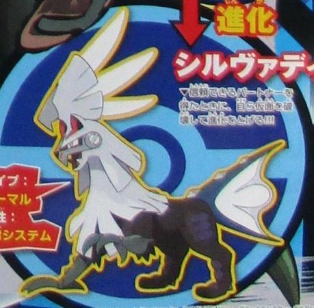 cpokemon.com codigo cero evolucion de cerca