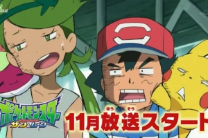 Nuevo tráiler del anime de Pokémon Sun & Moon