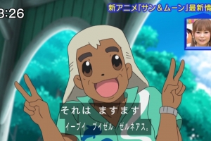 Nuevo avance del anime Pokémon Sun & Moon