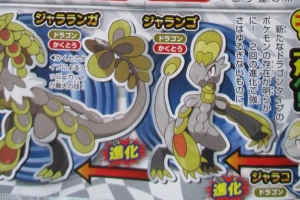 CoroCoro revela las evoluciones de Código Cero y Jangmo-O