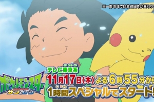 Revelada más información, artworks y tráiler del anime Pokémon Sun & Moon