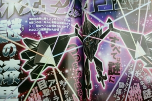 CoroCoro revela un nuevo Pokémon y dos Ultraentes