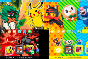 Dos nuevos temas de Pokémon Sol y Luna para Nintendo 3DS han sido lanzados en Japón