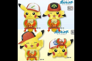 Filtrados peluches de la próxima película: Pikachu con gorra de Ash