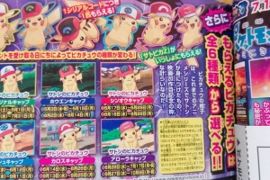 Confirmado el evento de Pikachu con gorra de Ash para la próxima película