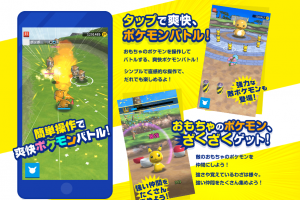 Nuevo juego de Pokémon para móviles anunciado: PokéLand