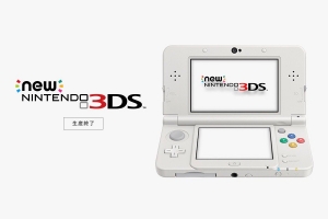 Nintendo cesa la producción del New Nintendo 3DS pequeño