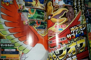 CoroCoro agosto 2017: revelados los detalles del evento de Ho-oh para Japón