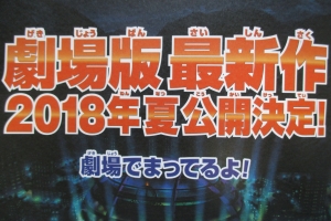 Pokémon the movie 2018 anunciada, próxima película de Pokémon