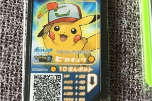 Revelado el primer código QR de evento para Pokémon Ultrasol y Ultraluna