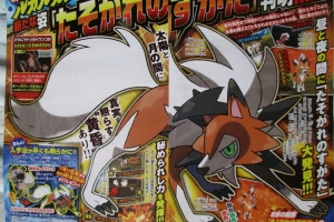 Confirmados tipo y otros detalles de Lycanroc Forma Crepuscular