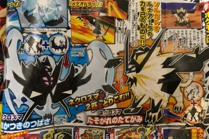 CoroCoro octubre 2017: detalles de la fusión de Solgaleo y Lunala con Necrozma