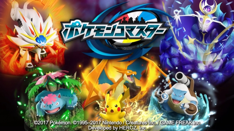 Pokémon Duel recibe la actualización 4.0.2