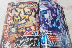 CoroCoro noviembre 2017: dos movimientos Z por combate en Pokémon Ultrasol y Ultraluna