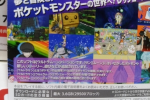 El Team Rocket aparecerá en Pokémon Ultrasol y Ultraluna