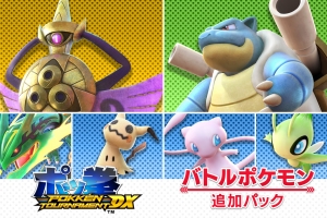 Anunciado DLC para Pokkén Tournament DX