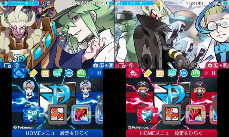 Dos nuevos temas para Nintendo 3DS del Team Plasma han sido lanzados en Japón