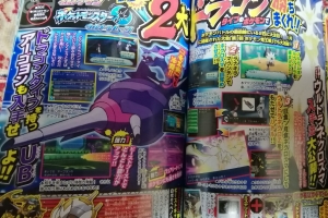 CoroCoro marzo 2018: anunciado evento de Poipole shiny para Japón