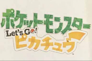 Filtrados Pokémon Let’s Go! Pikachu y Pokémon Let’s Go! Eevee: juegos principales para Switch