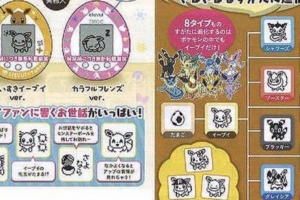 Tamagotchi vuelve a la carga con un nuevo modelo especial de Eevee