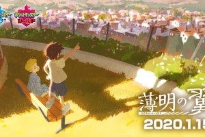 Anunciado «Pokémon: Twilight Wings», nuevo anime corto de Pokémon