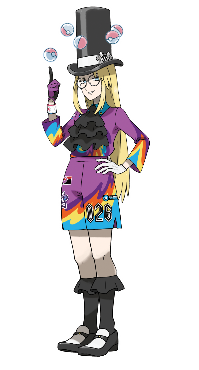 Dreo Pokemon Espada Escudo La Isla De La Armadura