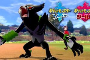 Revelado Zarude, nuevo Pokémon singular para Pokémon Espada y Escudo