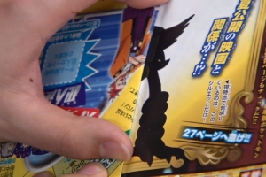 Nuevo Pokémon Singular revelado parcialmente por CoroCoro