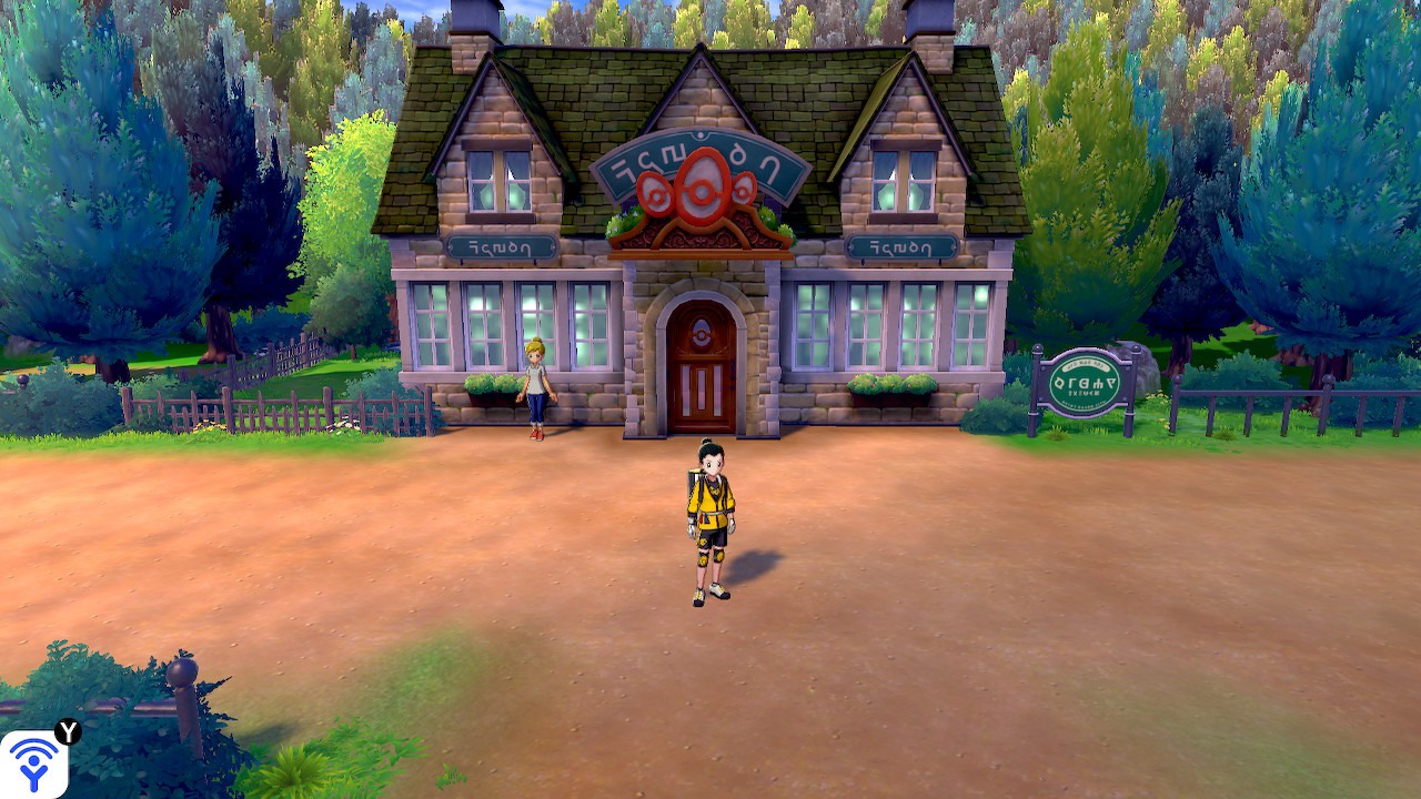 Cuidados Pokemon Ruta 5 Pokemon Espada Escudo