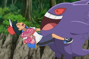 Código de descarga del Gengar de Ash para Pokémon Espada y Escudo