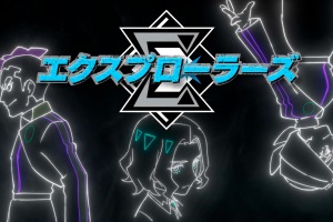 «The Explorers»: los misteriosos nuevos personajes de la próxima serie de anime de Pokémon