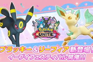 Leafeon, Umbreon e Inteleon están en camino para Pokémon UNITE