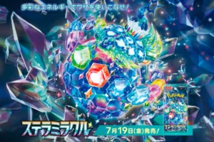 Todas las cartas de la expansión japonesa de Pokémon TCG Stellar Miracle