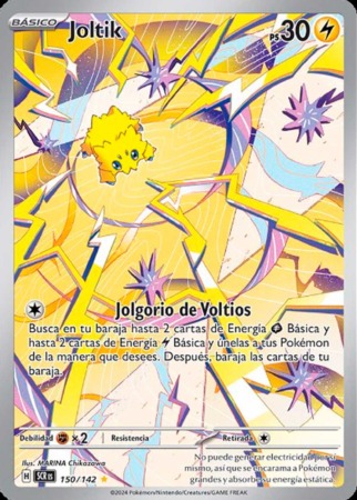 temp corona astral tcg 150