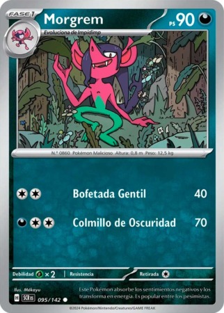 temp corona astral tcg 95