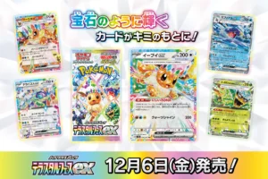 Pokémon TCG revela todas las cartas de la expansión japonesa Terastal Festival ex
