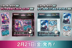 Todas las cartas de ex Starter Set de Marnie y Steven en japonés para Pokémon TCG