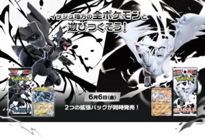 Pokémon TCG revela todas las cartas principales del set japonés Black Bolt & White Flare