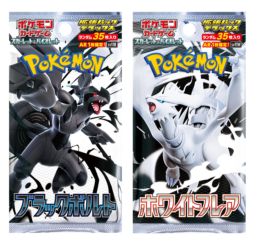 Pokémon TCG revela 52 nuevas cartas del set japonés Black Bolt & White ...