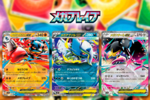 Todas las cartas principales de la expansión Mega Brave de Pokémon TCG en japonés