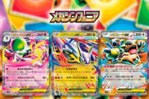 Todas las cartas principales de la expansión Mega Symphonia de Pokémon TCG en japonés