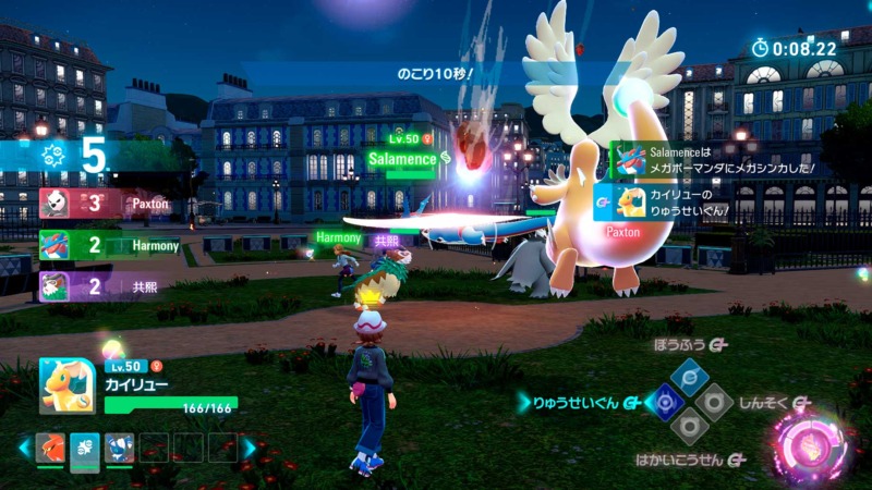 pokemon legends z a screenshot gameplay 3