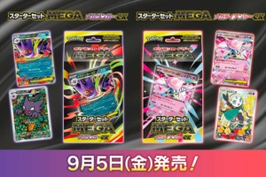 Pokémon TCG revela las barajas Starter Set Mega: Mega Gengar ex y Mega Diancie ex para Japón