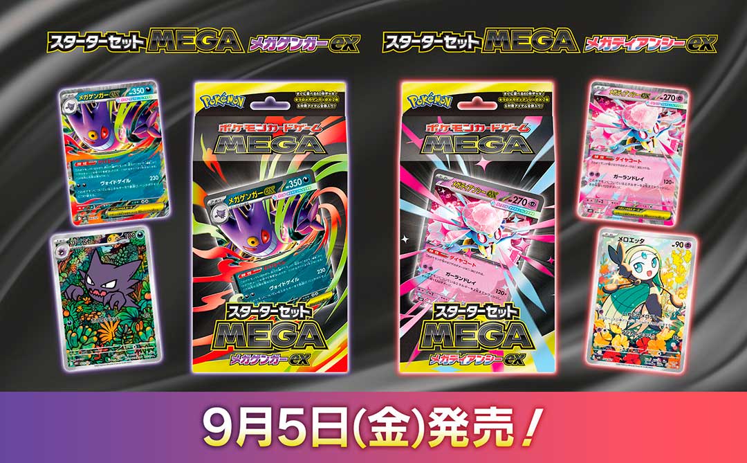 Starter Set Mega Mega Gengar Ex Mega Diancie Ex Expansion Japonesa Pokemon Tcg