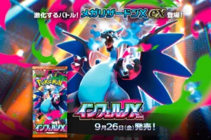 Todas las cartas en japonés de la expansión Inferno X centrada en Mega Charizard X para Pokémon TCG