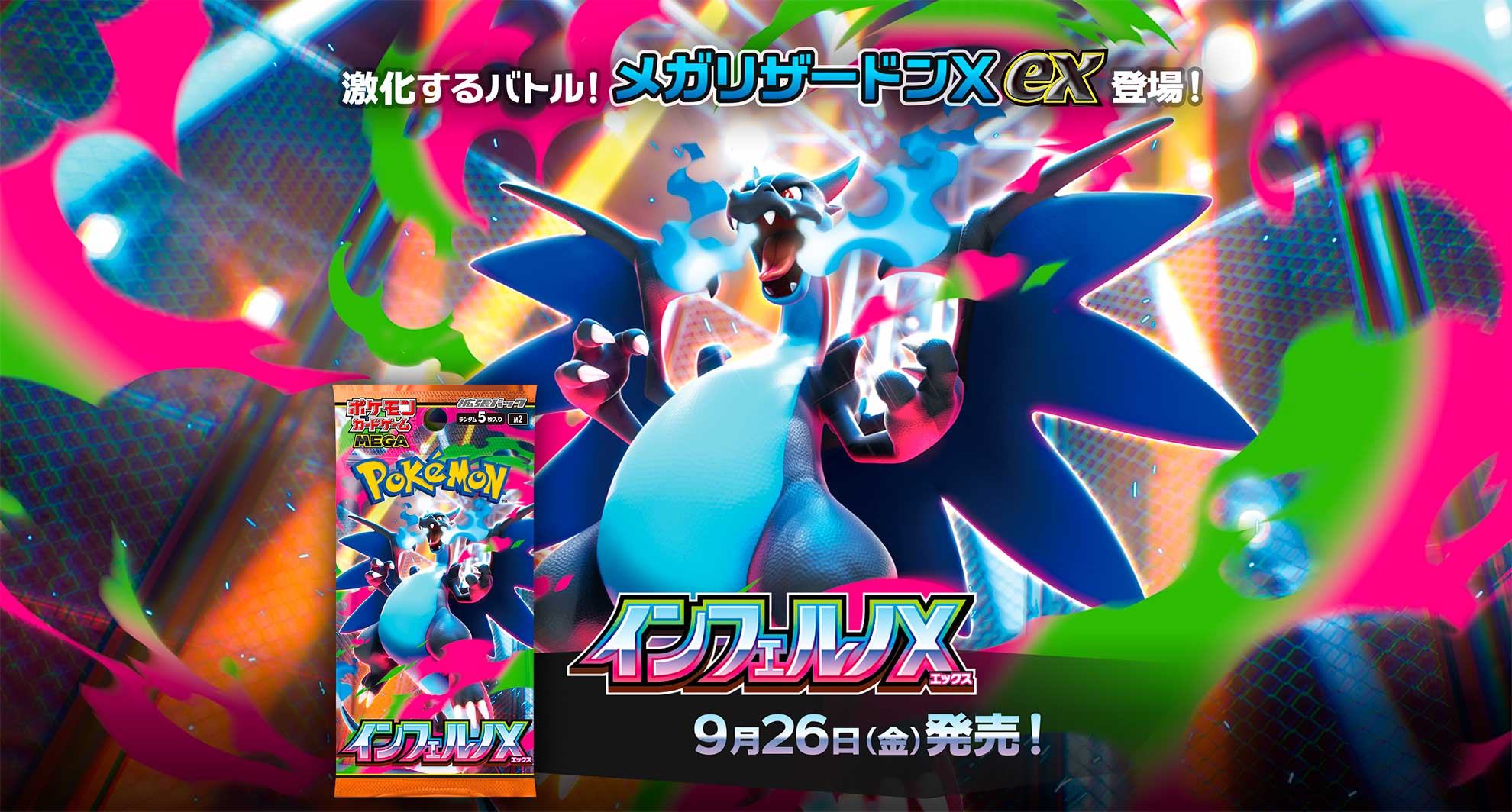 Infernox Jp Pokemon Tcg