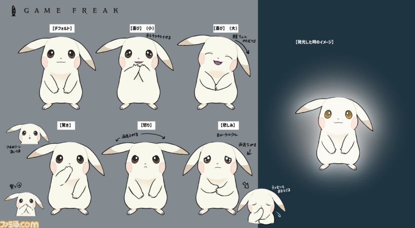 Arte Conceptual Palidachu Pokemon Pokopia