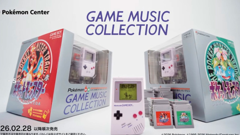 Game Music Collection